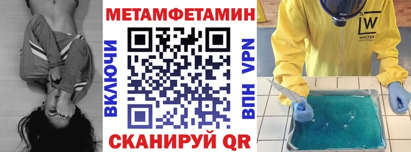 Купить  Волчанск  Amphetamine 98% 