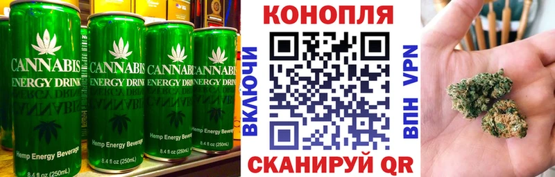 Cannafood марихуана  Купить  Волчанск 