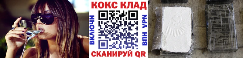 COCAIN Columbia  Купить закладки  Волчанск 