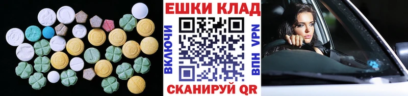 Купить  Волчанск  Ecstasy VHQ 