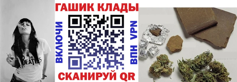 Гашиш Изолятор  Купить закладки  Волчанск 