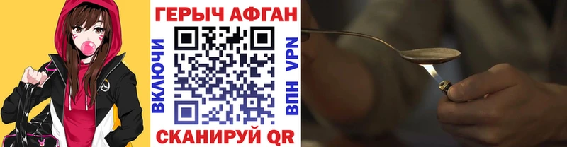 Купить где  Волчанск  ГЕРОИН VHQ 