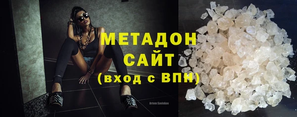 метамфетамин Касимов