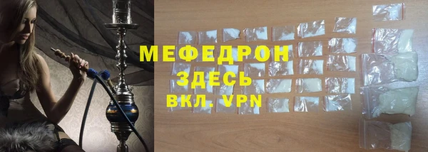 молекула духа Киреевск