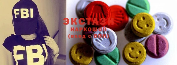 молекула духа Киреевск