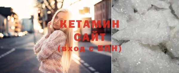 метамфетамин Касимов