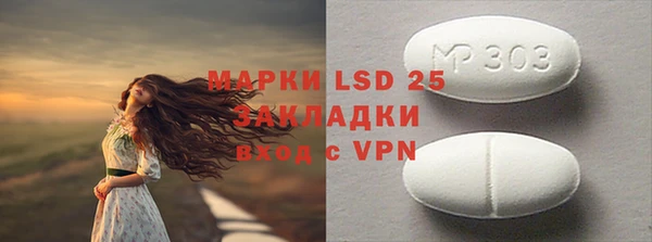 метадон Карпинск
