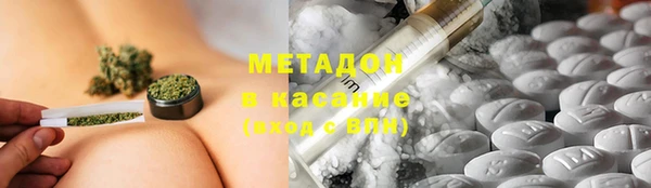 метадон Карпинск
