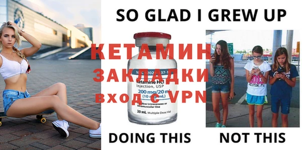 метадон Карпинск