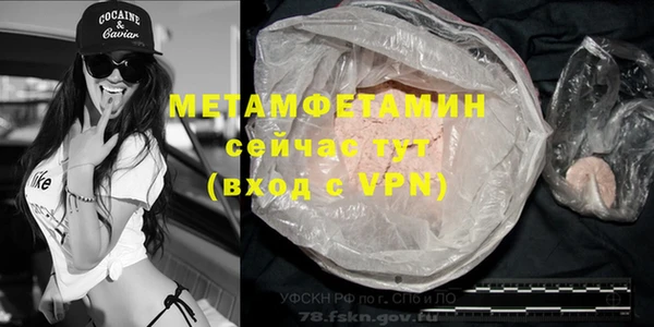 ECSTASY Кинешма
