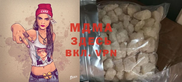 метамфетамин Касимов