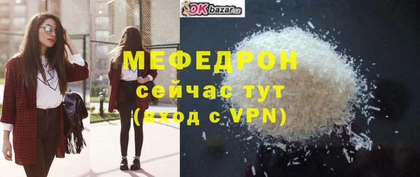 метамфетамин Касимов