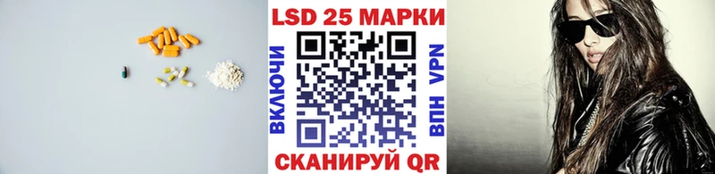 Купить где  Волчанск  LSD-25 экстази кислота 