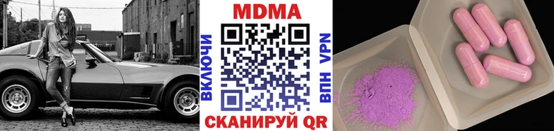МДМА молли  Купить где  Волчанск 