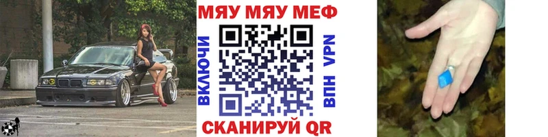 Мефедрон 4 MMC  Купить где  Волчанск 