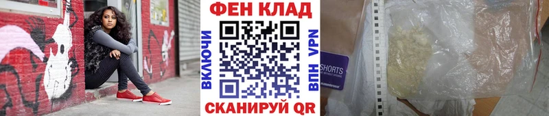 Купить  Волчанск  МЕТАМФЕТАМИН витя 
